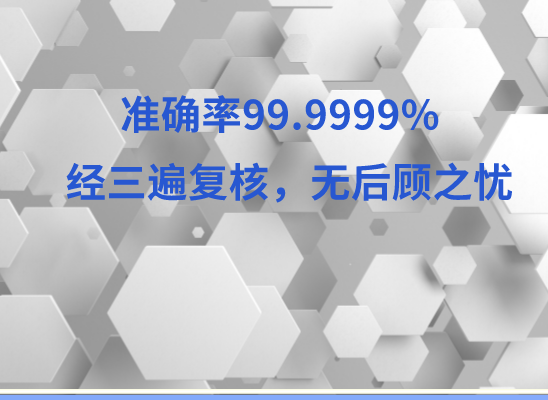 白山临江万核DNA亲子鉴定机构咨询